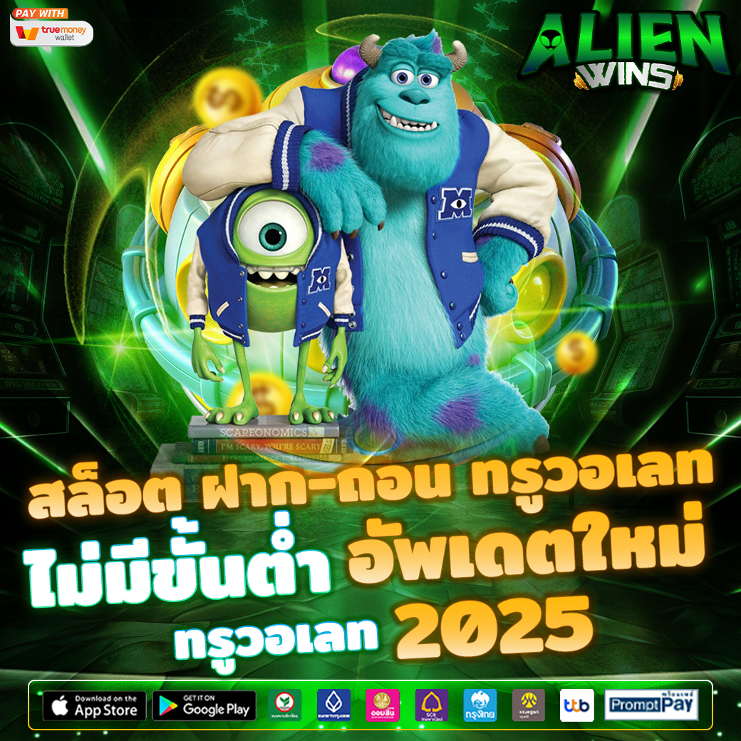 สล็อตเว็บตรง
