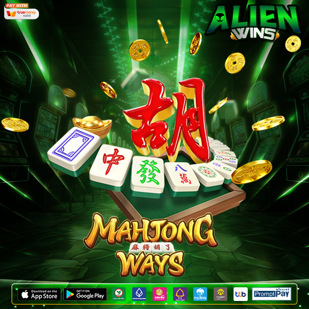 Mahjong Ways